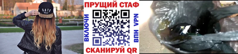 Наркошоп Шенкурск Конопля  МЕФ  ГЕРОИН  A-PVP  ГАШИШ  Кокаин 