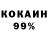 КЕТАМИН VHQ Wlad Petrow