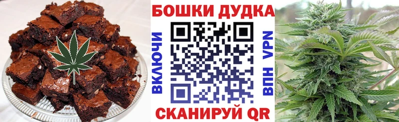 Canna-Cookies марихуана Шенкурск