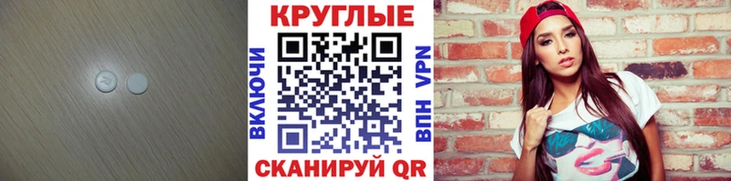 ЭКСТАЗИ Cube  купить наркоту  Шенкурск 