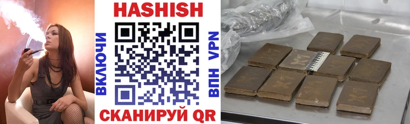 Гашиш hashish Шенкурск