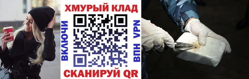 Героин Heroin  OMG онион  Шенкурск  сколько стоит 