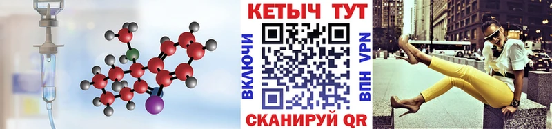 КЕТАМИН VHQ где можно купить наркотик Шенкурск