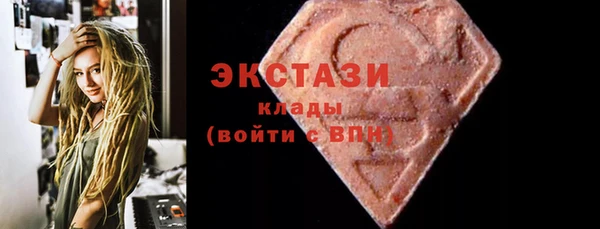 мдма Орехово-Зуево