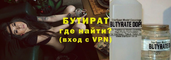 ALPHA-PVP Ладушкин