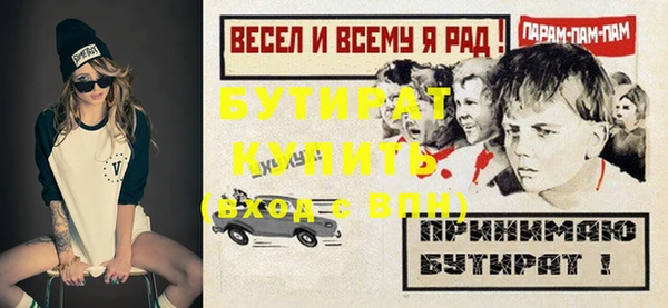 твердый Лабытнанги