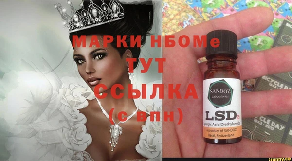 а пвп мука Новый Уренгой