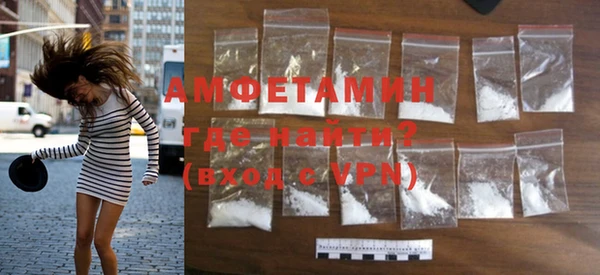 мефедрон Долгопрудный
